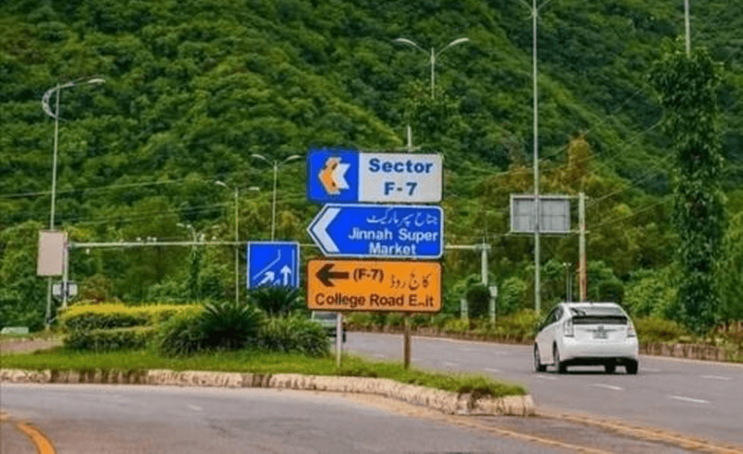 Road sign showing Islamabad's F-6 and F-7 sectors, helping Cyrus One guests navigate the city.